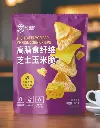Cheese Corn Crisps