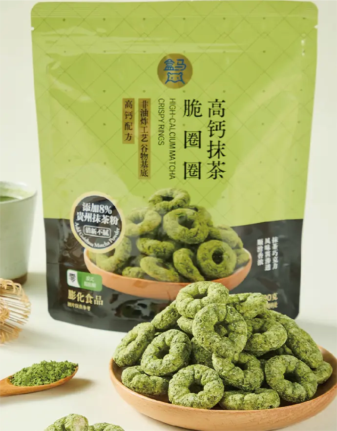 Matcha Crunchy Donut